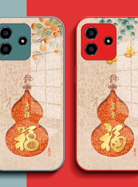 适用红米Note14手机壳24094RAD4C钢化玻璃壳Rdeminote14保护套miuiNote14全包hmNotel4葫芦福玻璃套红色马年