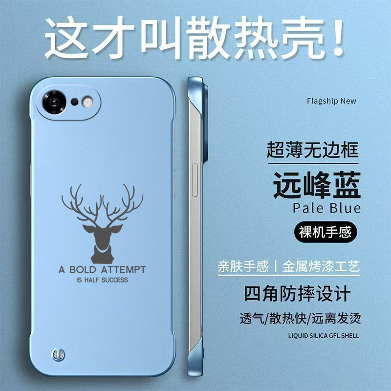 适用iphone 16e手机壳A3410简约Ihone16e保护套爱疯16e半包iphnoe16e防摔A34l0无边框pg L6e轻奢高级感麋鹿