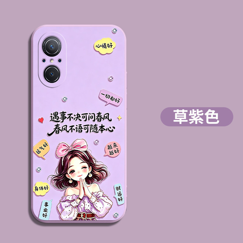 适用华为Nova9se手机壳J手机保护套/壳