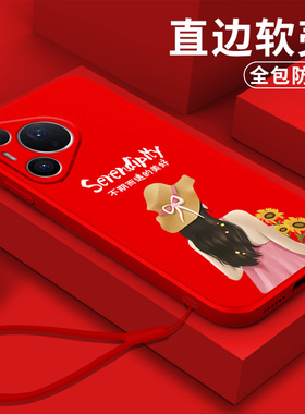 适用华为Pura90pro手机壳MLN-AL00奢华Hwpurα90pro硅胶Pura90pr0保护套软壳全包创意高级感个性防摔