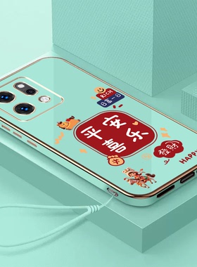 适用oppo Reno14pro手机壳PKZ110软壳RoneL4pro电镀reon14pro保护套Rneo14pr0全包防摔光亮面带手绳喜庆