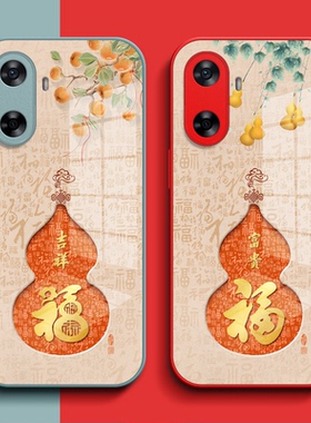 适用华为畅享70z手机壳MGA-AL40钢化玻璃壳畅想7oz保护套唱响70z全包葫芦福玻璃套红色马年