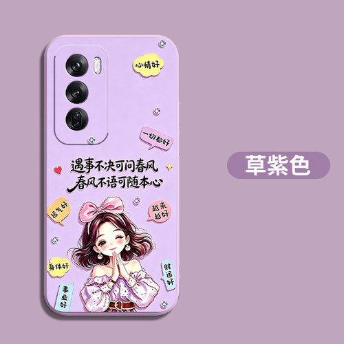 适用oppoReno12pro手机壳PJW110新款roneL2pro软壳rneo12pr0保护套PJW11o创意Ren012pro硅胶全包防摔彩绘女款