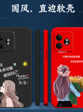 适用realme Gtneo6se手机壳RMX3850软套RMX385o简约Reaime Gtneo6se女款ralmeGtneo6se保护套奢华防摔红色