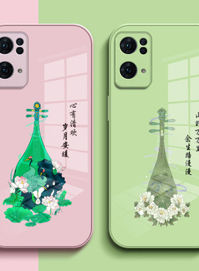 适用oppo Reno7pro手机壳PFDM00保护套reon7钢化玻璃背板opop玻璃壳7Por中国风n7Pro琵琶Rneo7pro硅胶软边7
