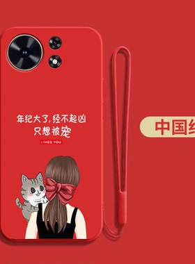 适用华为麦芒40手机壳 TYH651M-02软壳Hw麦芒4o简约化为麦芒40保护套全包防摔硅胶软套红色手机盒