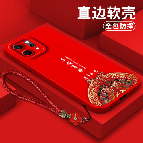 适用oppo Reno14pro手机壳PKZ110软壳reon14pro新款Ren014pro保护套Rneo14pr0全包防摔中国风平安喜乐