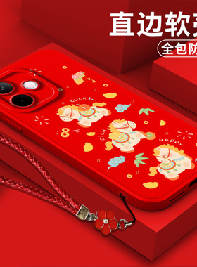 适用oppo A5活力版手机壳PKV110软壳pkv11o保护套PKV11O全包pkvll0防摔硅胶卡通可爱马年暴富