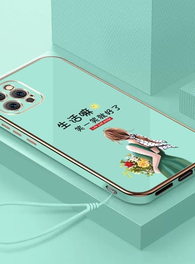 适用iphone 13promax手机壳A2644电镀苹果13promax保护套ihone13pr0max全包全硅胶防摔软壳奢华高级感女款