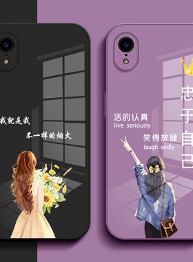 适用iphone Xr手机壳A2108玻璃壳iph0ne rx女款苹果xr保护套A2l08奢华平果xr高级感iphomexr外套iPhinexr