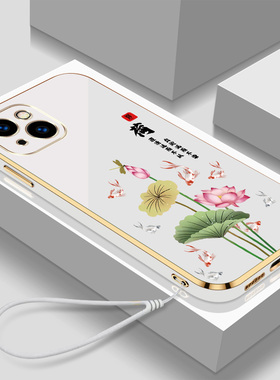 适用iphone13手机壳A2634高颜值iPhonr13保护套pg13防摔ipone13女款iphoe13带挂绳iPh0ne13新款全包软壳硅胶