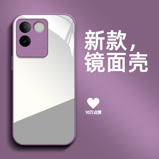 适用vivoS17e手机壳V2285A带镜子手机套vovos17e镜面高级感viv0s17e补妆镜viviosl7e保护套全包防摔化妆镜