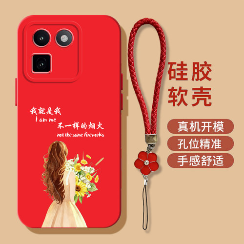 适用iqoo15t手机壳V2564A硅胶Vo15t保护套Ipoo 15t简约iqqo15t防摔爱酷L5t全包vlvoIq0015t新款ioqo15t软壳