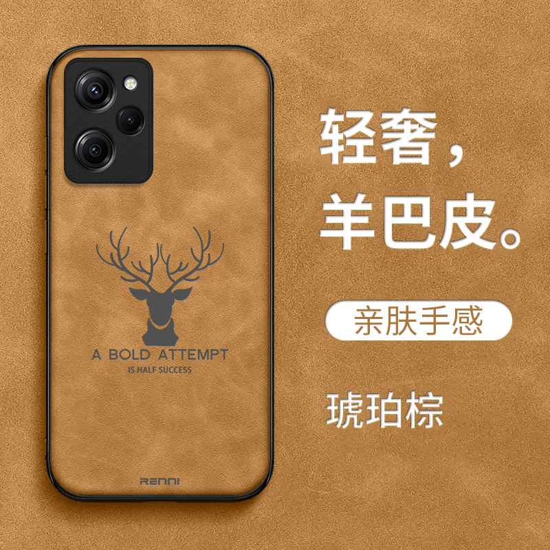 适用红米 Note12pro极速版手机壳22101320C简约miui note12pr0极速男款保护套全包防摔复古高级感商务