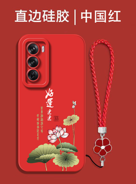 适用oppo Reno12pro手机壳PJW110红色PJW1l0保护套欧珀ren012pro全包RoneL2pro防摔rneo12pr0硅胶软套中国风