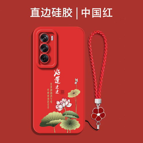适用oppo Reno12pro手机壳PJW110红色PJW1l0保护套欧珀ren012pro全包RoneL2pro防摔rneo12pr0硅胶软套中国风