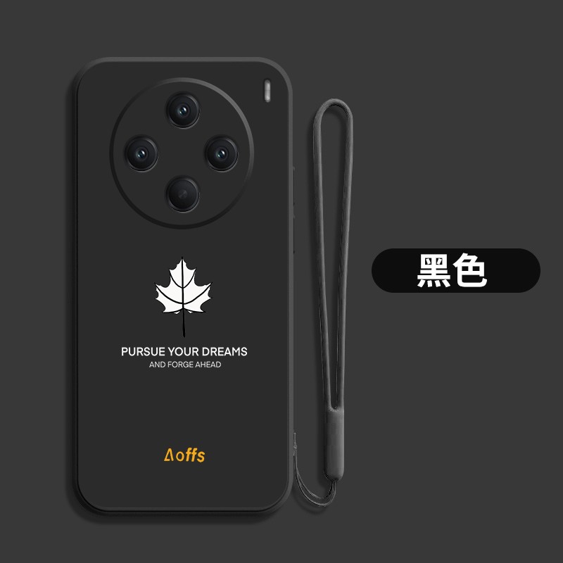 适用vivoX100spro手机壳V2324HA简约Vovo x100spr0软壳viv0X1o0spro新款Vovix10ospro保护套枫叶防摔硅胶外套