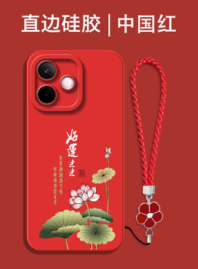 适用oppo A5活力版手机壳PKV11O红色pkvll0保护套PKV110全包pkv11o防摔硅胶软套中国风国潮