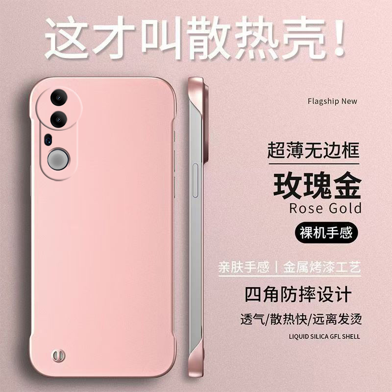 适用vivo S20pro手机壳V2430A无边框voS20pro。新款VivioS2opro保护套vlvoS20pr0防摔V243oA硬壳纯色简约男女