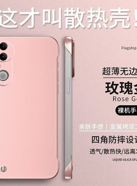 适用vivo S20pro手机壳V2430A无边框voS20pro。新款VivioS2opro保护套vlvoS20pr0防摔V243oA硬壳纯色简约男女