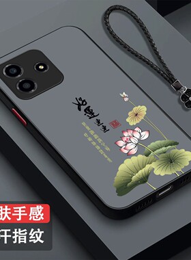 适用红米Note14手机壳24094RAD4C磨砂rdemiNote14半透明Hongmin0te14新款保护套全包防摔奢华高级感创意个性