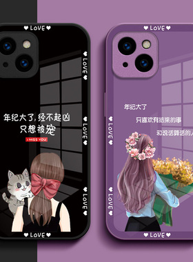 适用iphone15手机壳A3092玻璃壳Iphnoe15硬壳A3o92保护套i15全包iPhonr15奢华苹果l5时尚Ipone15创意ip15