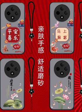 适用vivo Y500手机壳V2506A半透明V25o6A保护套voy500全包vlvoy50o防摔Viv0Y500奢华高级感平安喜乐好运连连