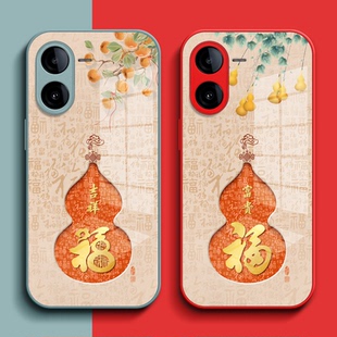 z8葫芦Z8福V23l4A玻璃套Iqqoz8红色 ioqoZ8保护套ipooZ8全包iq00 适用iqoo Z8手机壳V2314A钢化玻璃壳viv0