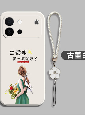 适用vivoS60手机壳V2571A软套Vovis60带手绳VovoS60新款viv0s60防摔vlvoS60保护套VoS60全包VivioS6o红色软壳