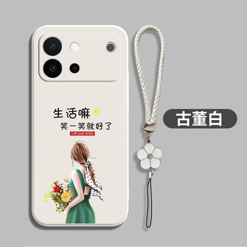 适用vivoS60手机壳V2571A软套Vovis60带手绳VovoS60新款viv0s60防摔vlvoS60保护套VoS60全包VivioS6o红色软壳