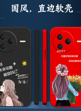 适用红米 K80手机壳24122RKC7C软套简约女款保护套奢华防摔红色