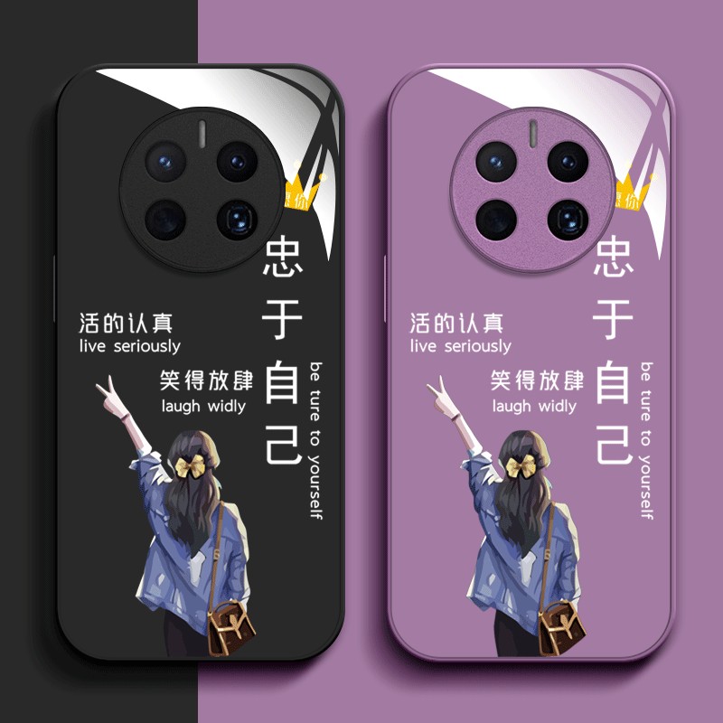 适用华为Mate50手机壳CET-AL00硬壳maet5O奢华mat5O高级HwMαte50玻璃壳m50保护套mete50新款魅特50时尚简约