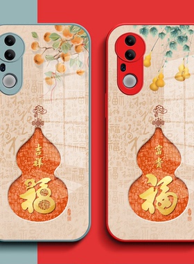 适用vivo S20pro手机壳V2430A钢化玻璃壳V243oA保护套vivios2opro全包Viv0S20pro葫芦Vovis20pro福玻璃套红色