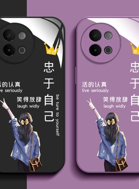 适用vivoS18e手机壳V2334A新款Viv0S18e奢华voviS18e高级vlvoS18e硬壳voS18e简约Viviosl8e玻璃壳保护套时尚