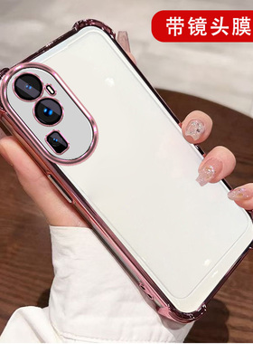 适用oppo Reno10pro手机壳PHV110自带镜头膜reon10pr0镜头保护套rneo1opro镜头全包PHVl10气囊防摔Ren010pro