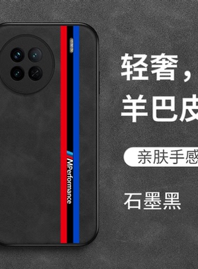 适用vivo X90s手机壳V2241HA保护套vivio×90s全包Viv0x90s防摔VlvoX9os复古风voX90s奢华V224lHA高级感皮纹