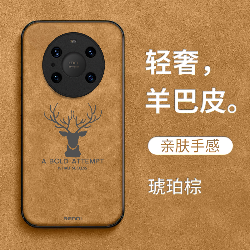 适用华为 Mate40pro手机壳NOH-AN00简约mat4Opro男款mata40pro保护套meta40pro全包mte4Opro防摔复古高级感