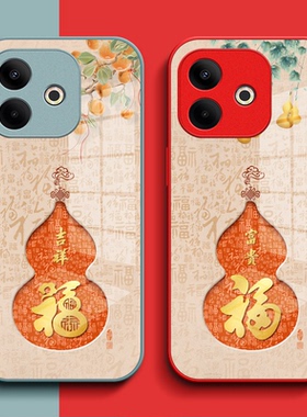 适用oppo A5活力版手机壳pkv11o钢化玻璃壳pkvll0保护套PKV110全包PKV11O葫芦福玻璃套红色马年