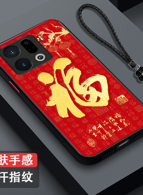 适用oppo Findx9pro手机壳 PLG110福欧珀Findx9pro保护套0ppoFindx9pr0全包防摔肤感磨砂红福字百福红色马年