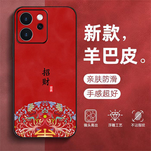 适用oppoReno15手机壳PLW110保护套PLW1l0中国风0pp0rneo15防摔reon15奢华Ronel5全包Ren015个性羊巴皮高级感