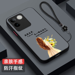 适用vivo S17e手机壳V2285A保护套viv0s17e全包vlvos17e防摔viviosl7e肤感雾面vovoS17e磨砂半透明奢华高级感