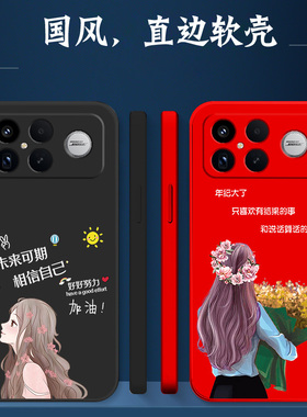 适用红米 K90promax手机壳25102RKBEC软套Miui k90promαx简约25l02RKBEC女款Hmk90pr0max保护套奢华防摔红色