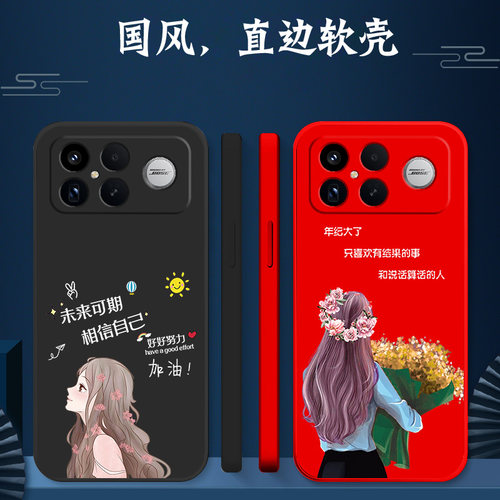 适用红米 K90promax手机壳25102RKBEC软套Miui k90promαx简约25l02RKBEC女款Hmk90pr0max保护套奢华防摔红色