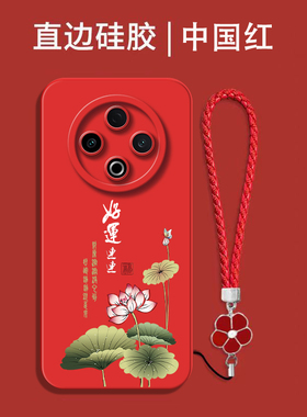 适用vivo Y500手机壳V2506A红色VovoY500保护套V25o6A全包VoviY500。防摔voY500硅胶vlvoy50o软套中国风国潮