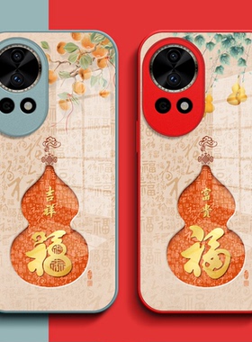 适用华为Nova13手机壳BLK-AL80钢化玻璃壳HwN0va13保护套化为Novα13全包BLK-AL8o葫芦noval3福玻璃套红色