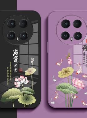 适用荣耀Magic8pro手机壳BKQ-AN90玻璃壳荣誉maglc8pro新款Magic8pro。保护套magic8pr0全包中国风时尚