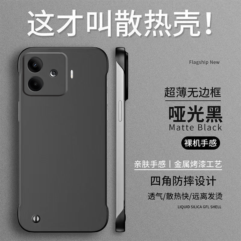适用vivoY200gt手机壳V2361GA简约vovoy200gt无边框voviy200gt防摔V236lGA散热vivio y2o0gt保护套半包硬壳
