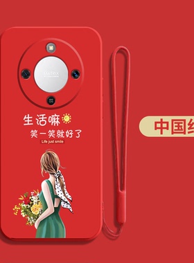 适用荣耀X70手机壳MTN-AN00软壳HONOR×70简约x70保护套 x70全包荣誉x7o防摔MTN-ANo0硅胶软套红色手机盒