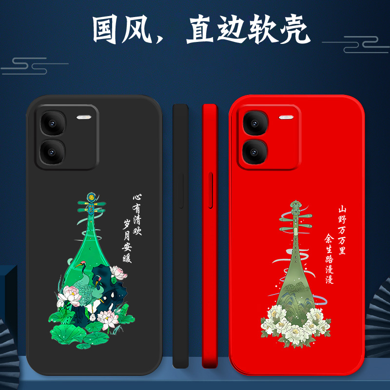 适用iqoo Z9x手机壳V2353A软壳爱酷z9×。保护套iqqoz9x全包z9x防摔ipooZ9x创意IoqoZ9x荷花Iq00 z9x牡丹琵琶