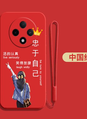 适用oppoA3pro手机壳PJY110硅胶欧珀a3pro软壳新款0pp0 A3pr0保护套0ppoa3pro全包Oopoα3pro防摔PJY11o创意